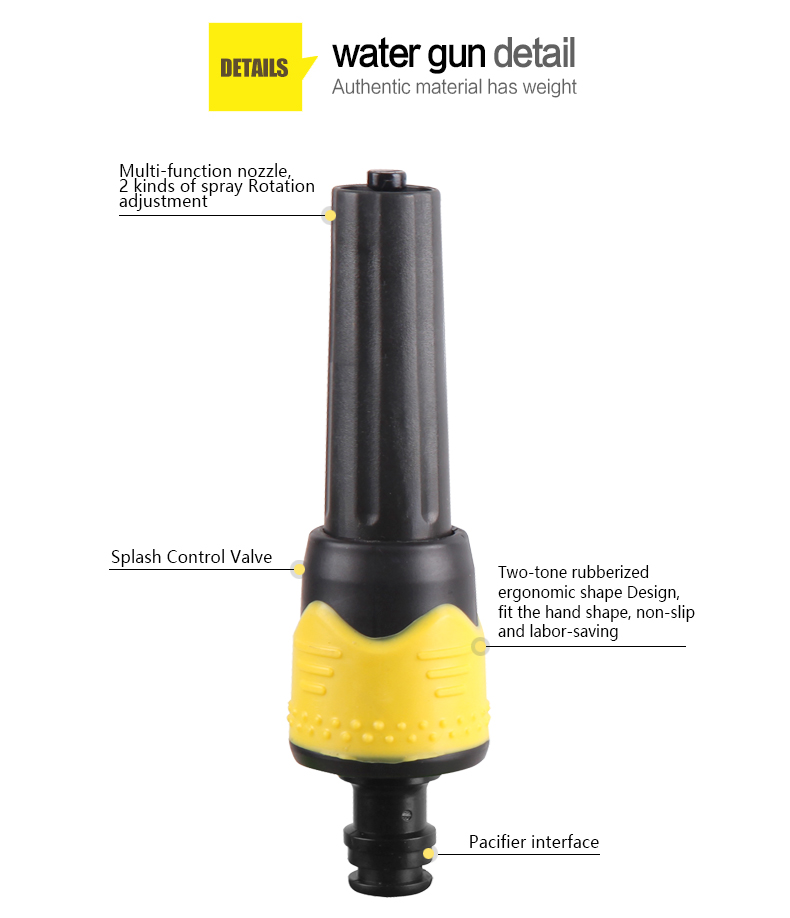 TPR ABS مدفع المياه