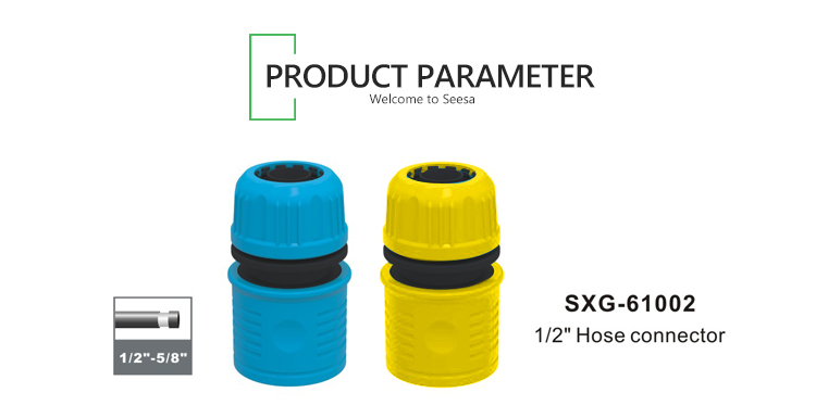 خرطوم&nbsp; مقبض&nbsp; موصلات