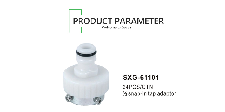 ما هي قيمة إصلاح خرطوم