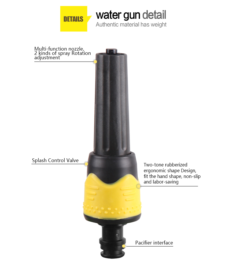 ما هي مزايا فوهات خرطوم الحديقة？