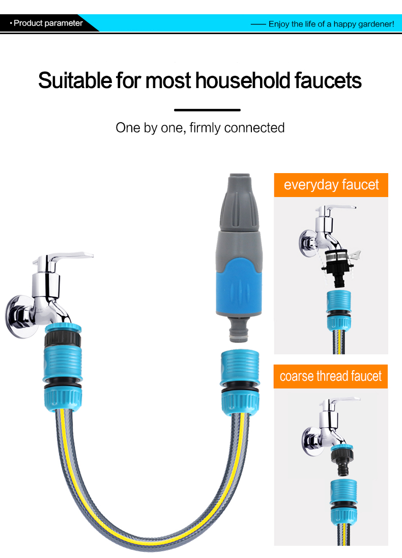 بندقية فوهة خرطوم