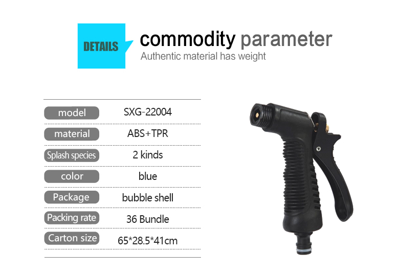 مدفع مياه تيار قوي