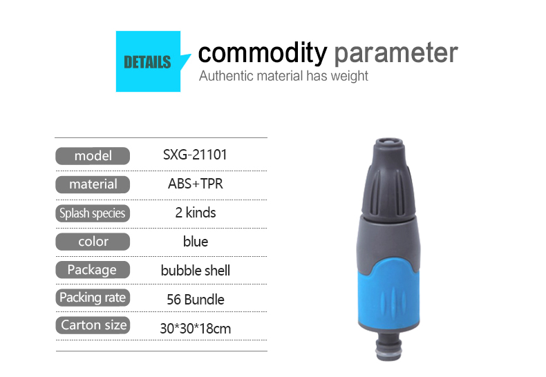 بندقية الفوهة بندقية مياه